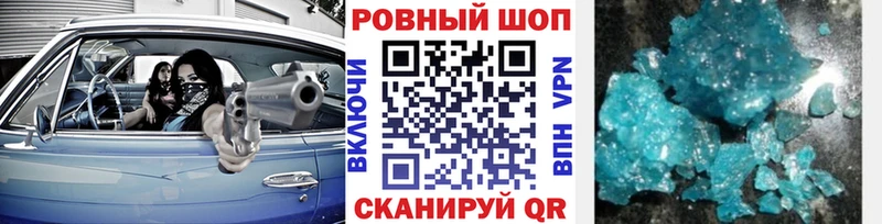 Купить наркотик аптеки Брюховецкая МАРИХУАНА  МЕФ  Гашиш 