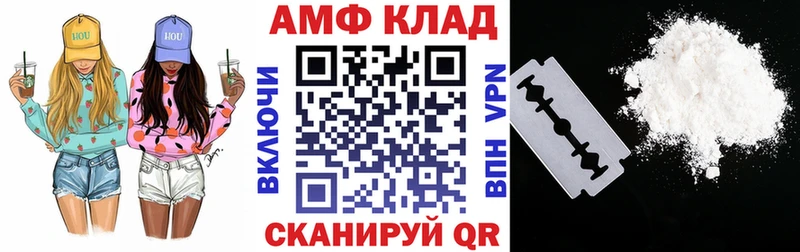 АМФ VHQ  Брюховецкая 