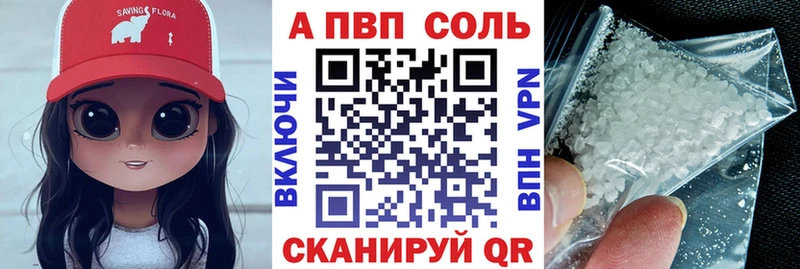 гидра маркетплейс  Брюховецкая  Alpha-PVP СК КРИС 
