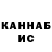 ТГК Wax Kagalkree
