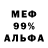 Метадон белоснежный I'am LEON