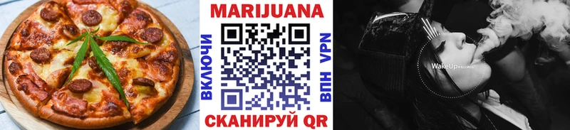 Еда ТГК марихуана  Брюховецкая 