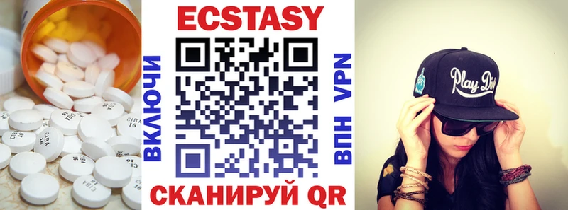ЭКСТАЗИ бентли  Брюховецкая 