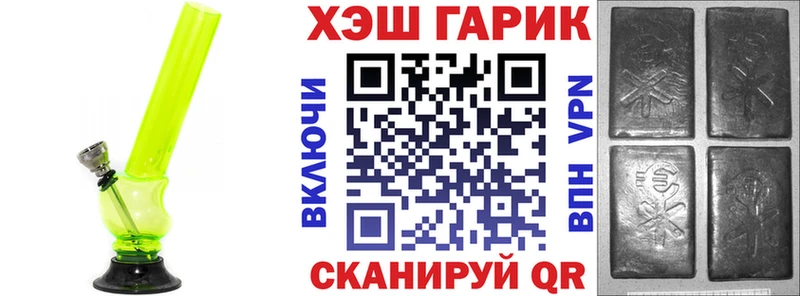 mega ссылки  купить  цена  Брюховецкая  ГАШ Cannabis 