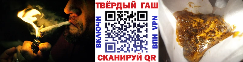 ГАШ Cannabis Брюховецкая
