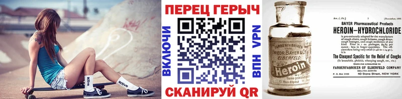 как найти   Брюховецкая  Героин хмурый 