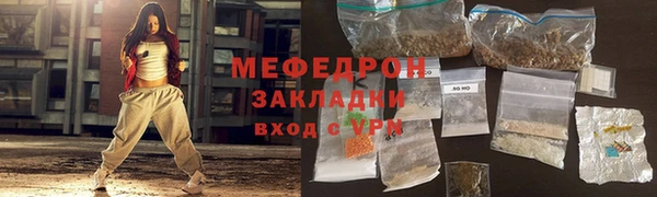 МДМА Абдулино