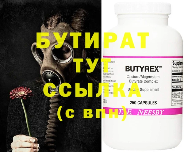 круглые Алексин
