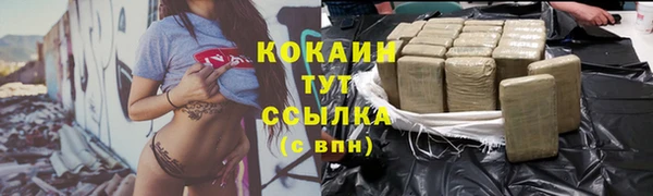каннабис Алексеевка