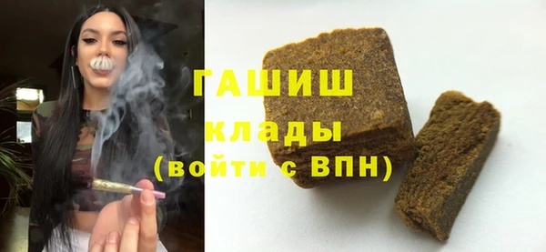 прущая мука Абаза