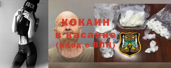 прущая мука Абаза