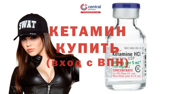 гидра Абинск