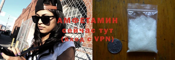 гидра Абинск