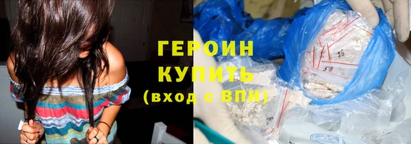 МДМА Абдулино