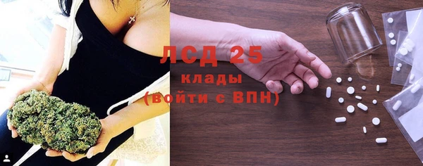 кристаллы Алзамай