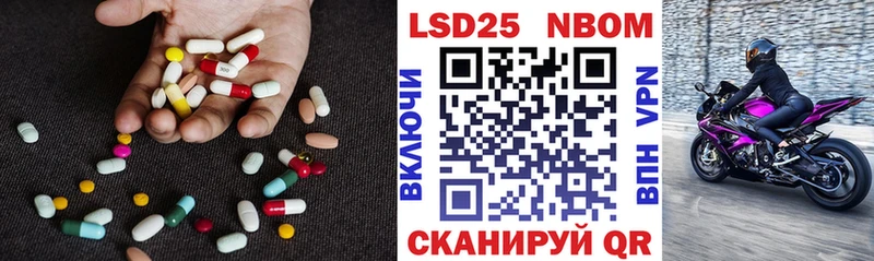 LSD-25 экстази ecstasy  где купить наркоту  Брюховецкая 