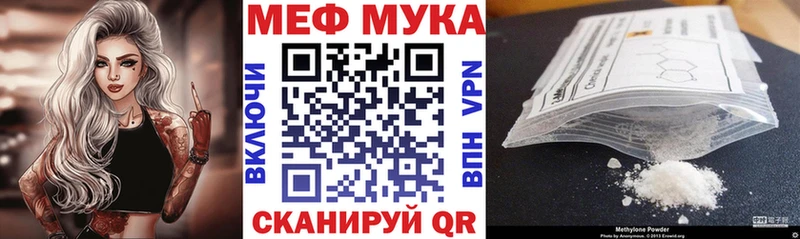 Меф кристаллы  даркнет клад  Брюховецкая 