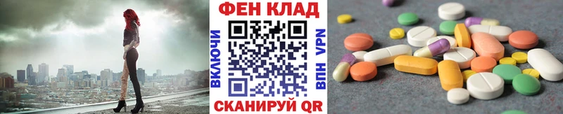 darknet состав  наркота  Брюховецкая  Метамфетамин витя 