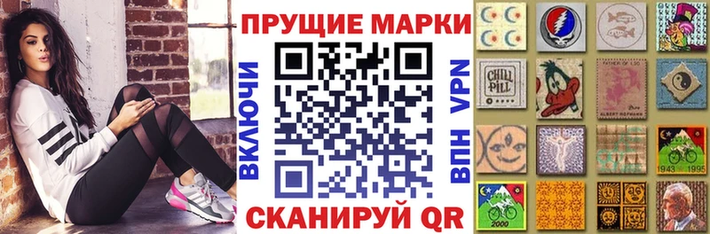 где купить наркотик  Брюховецкая  Марки NBOMe 1500мкг 