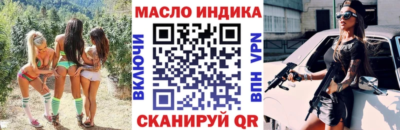 купить наркоту  Брюховецкая  ТГК гашишное масло 