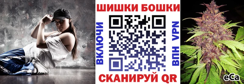 Шишки марихуана Bruce Banner  Брюховецкая 